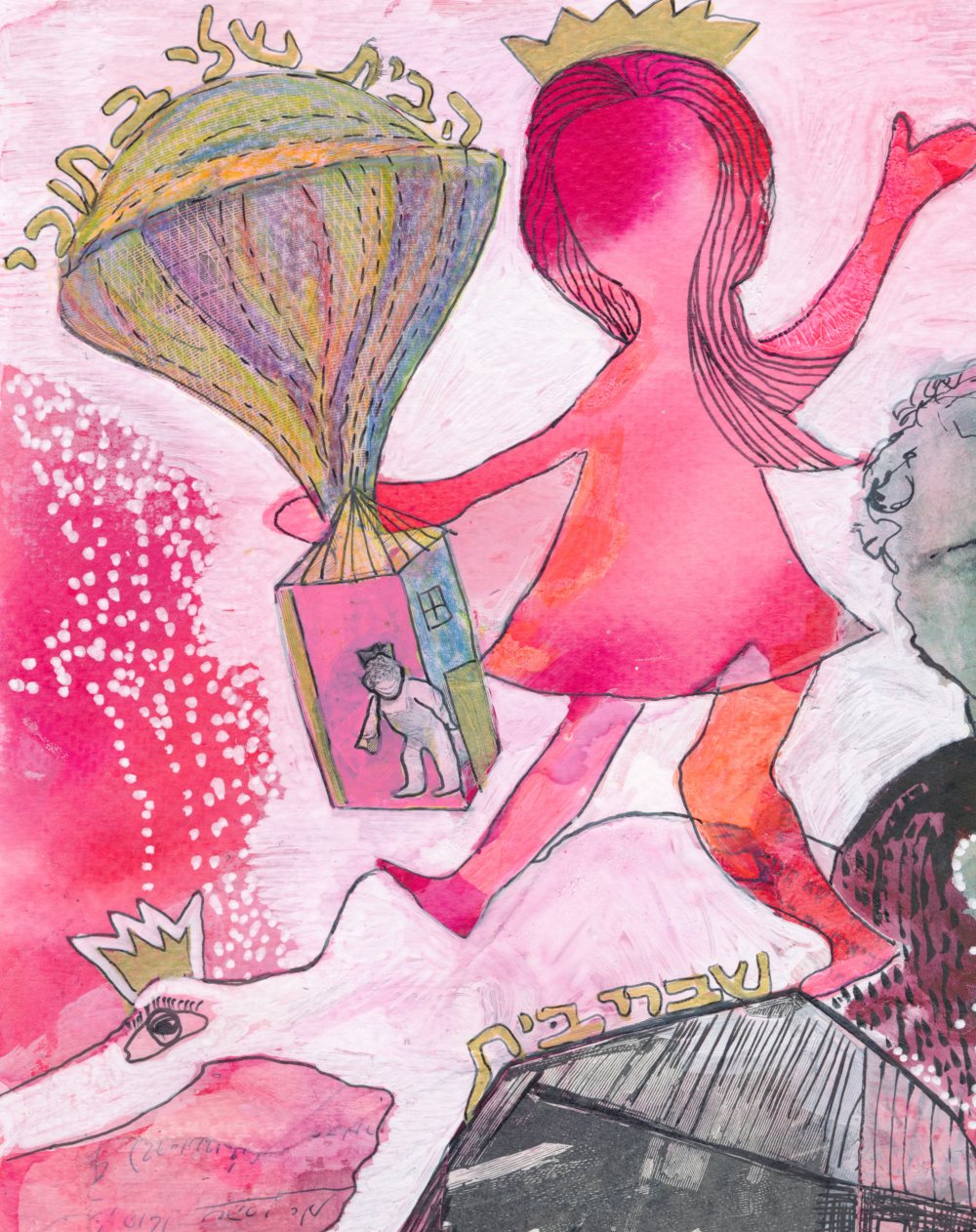 Inside Color Archetypes, spread 5