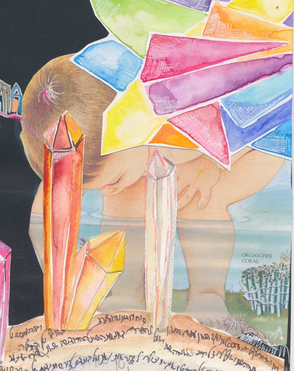 Inside Color Archetypes, spread 7