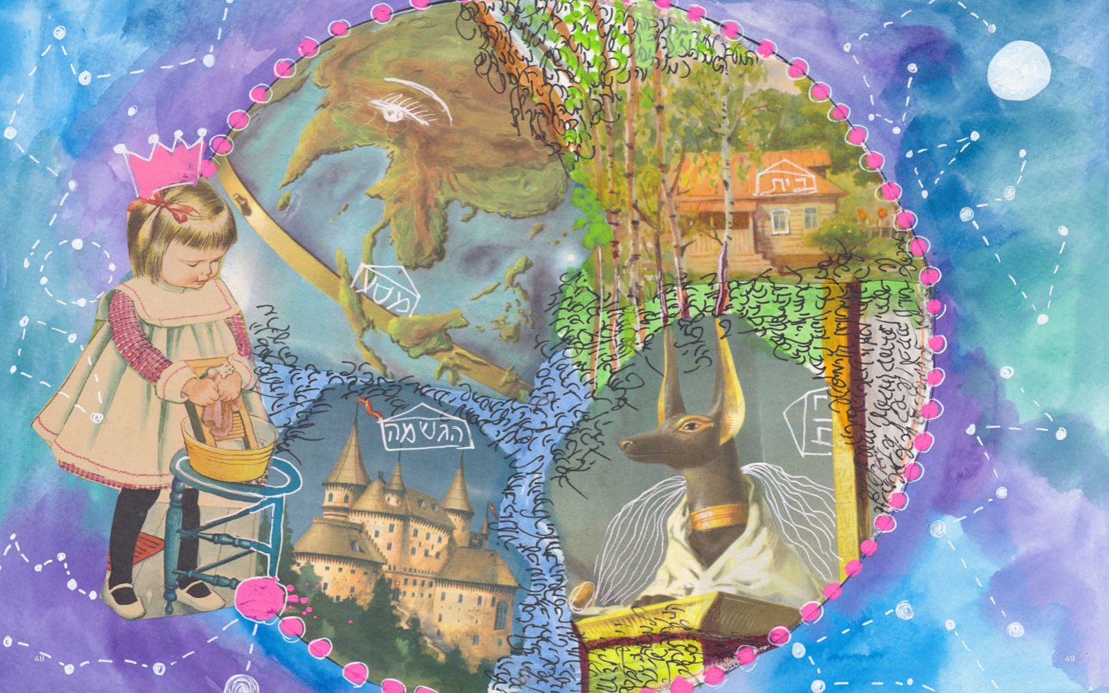 Inside Gates of Hope Art Journal, spread 6