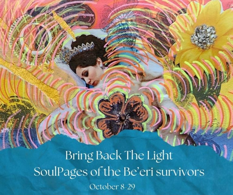 Bring Back The Light- The Be'eri Survivors SoulPages Exhibition